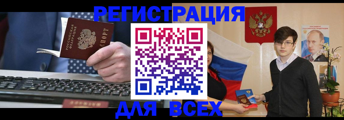 форма 3 в Озёрах
